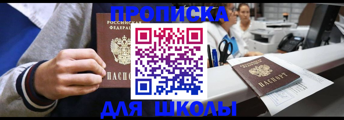временная регистрация госуслуги в Шатуре