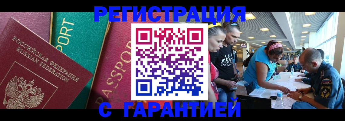 прописка поиск в Шатуре